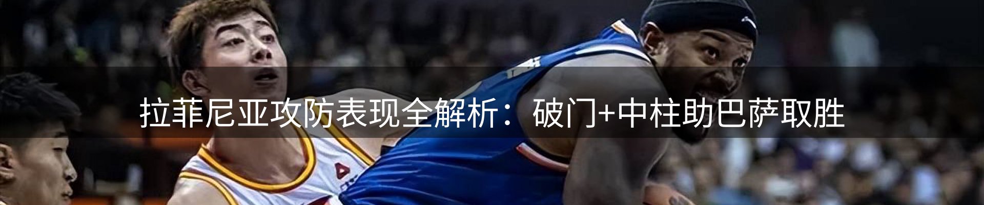 内页banner